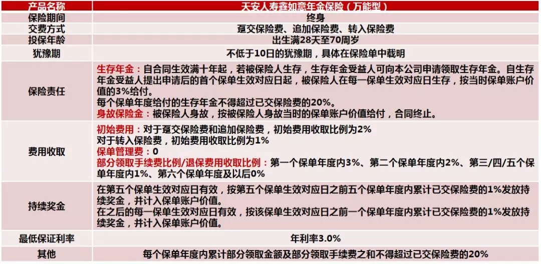 香港最准一肖中特100%,质地解答解释落实_专业版98.83