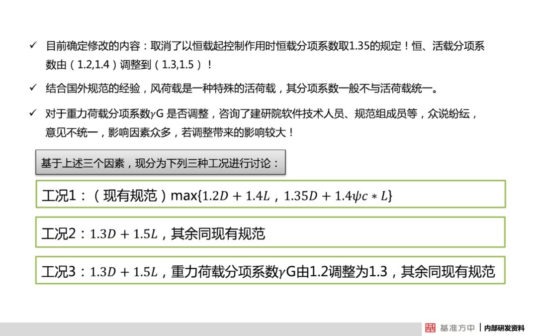 今晚上澳门开什么特,全面解答解释落实_OP25.107