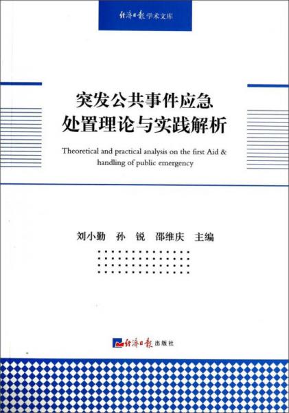 澳门老鼠报,理论解答解释落实_专家版58.016