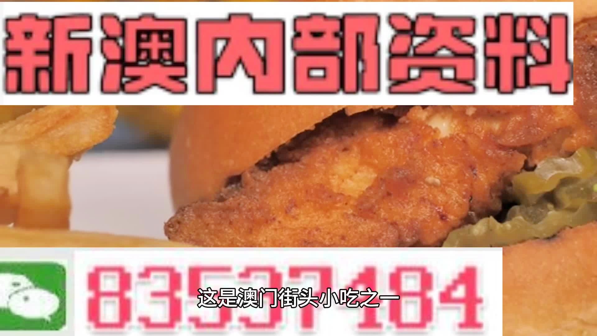 澳门一码一肖100准今期指点,准确资料解释落实_3DM36.40.79