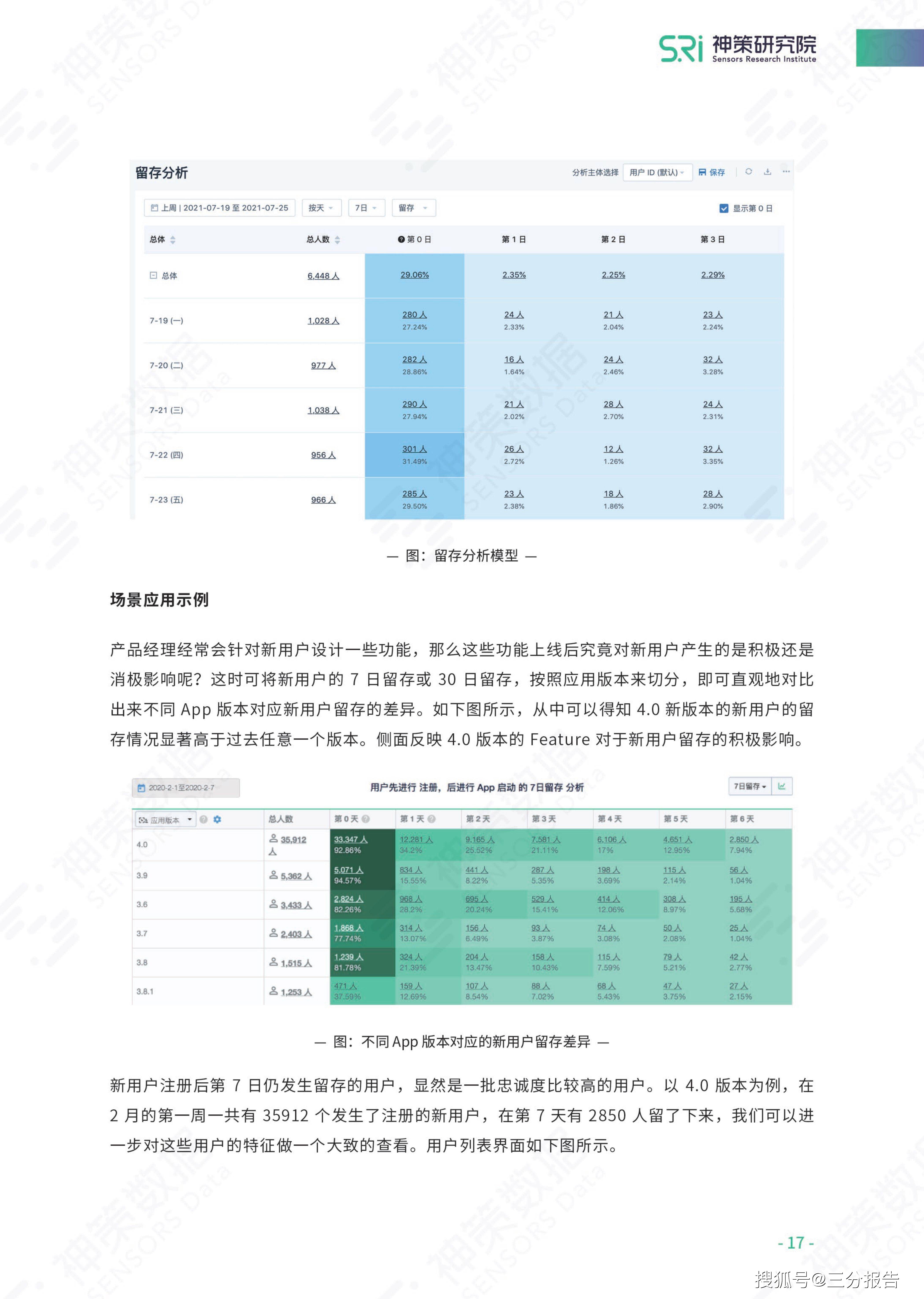 六盒宝典2024年最新版开奖澳门,精确解答解释落实_2D49.754