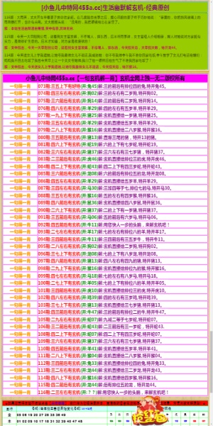 简报 第379页