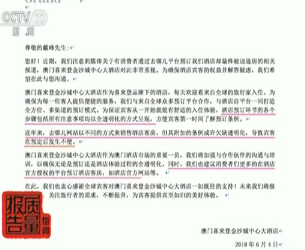 澳门今晚上开的什么号,理性解答解释落实_V213.056