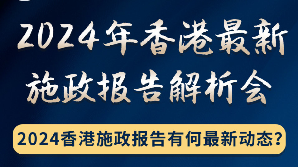 全年资料2024香港,现时解答解释落实_模拟版60.453