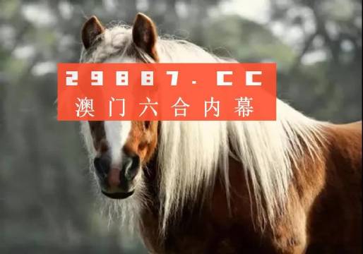 澳门必中一肖一码第一个,行业解答解释落实_投资版0.455