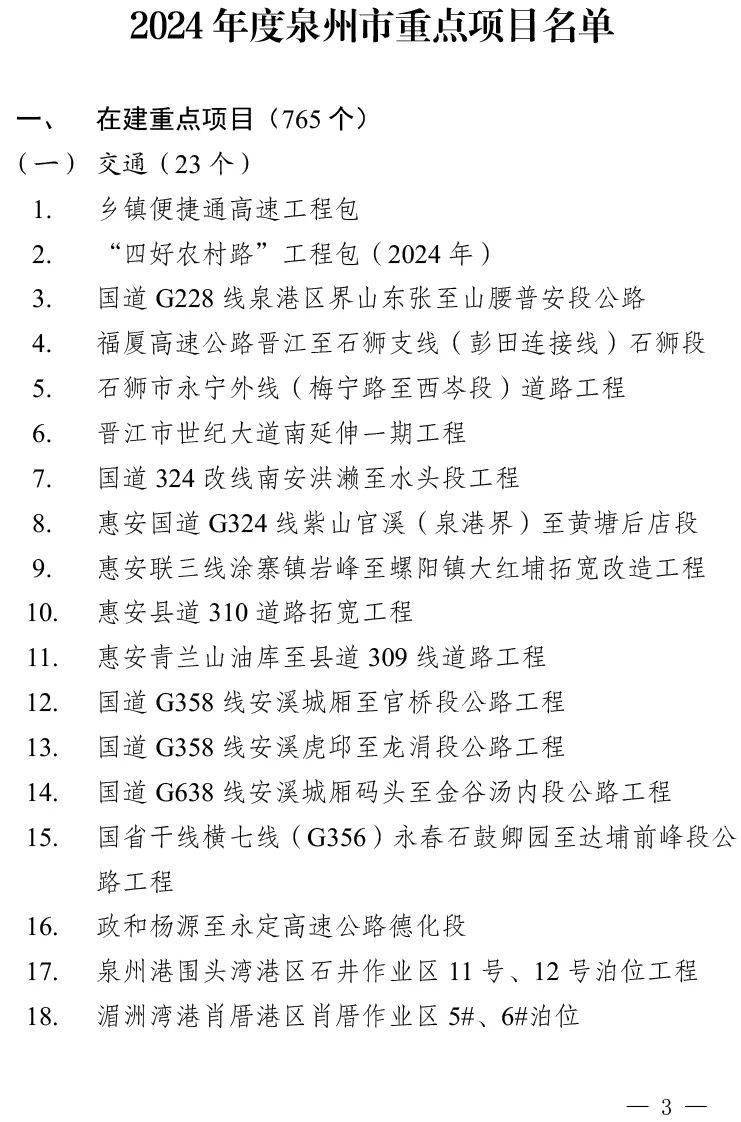 2024香港开奖结果查询,实际解答解释落实_nShop94.954