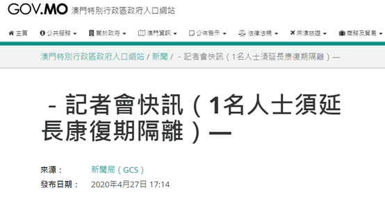 澳门正版资料大全网站,细节解答解释落实_GM版64.831