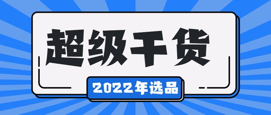 2024今晚澳门开什么,深奥解答解释落实_AR版26.992