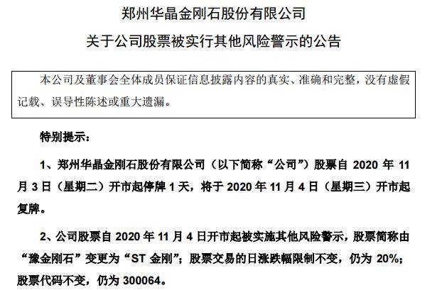 新澳精准资料免费提供,现时解答解释落实_复古款65.504