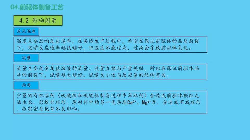 48k.ccm澳彩资料图,体系解答解释落实_精装版67.41