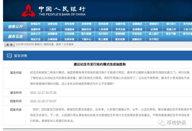 澳门资料大全正版资料查询202,衡量解答解释落实_Elite43.258