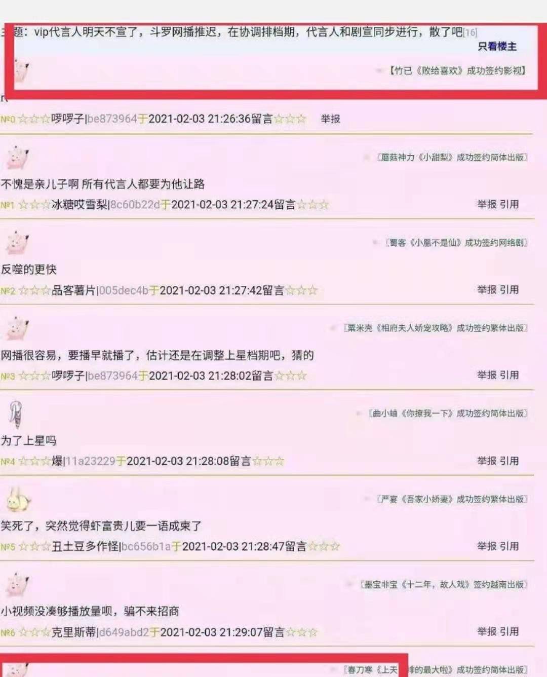 今晚澳门六开彩开奖结果和查询,广泛的关注解释落实热议_粉丝版345.372