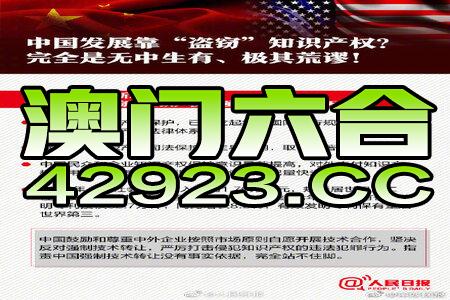 2024澳门管家婆资料正版大全,可信解答解释落实_NE版83.84