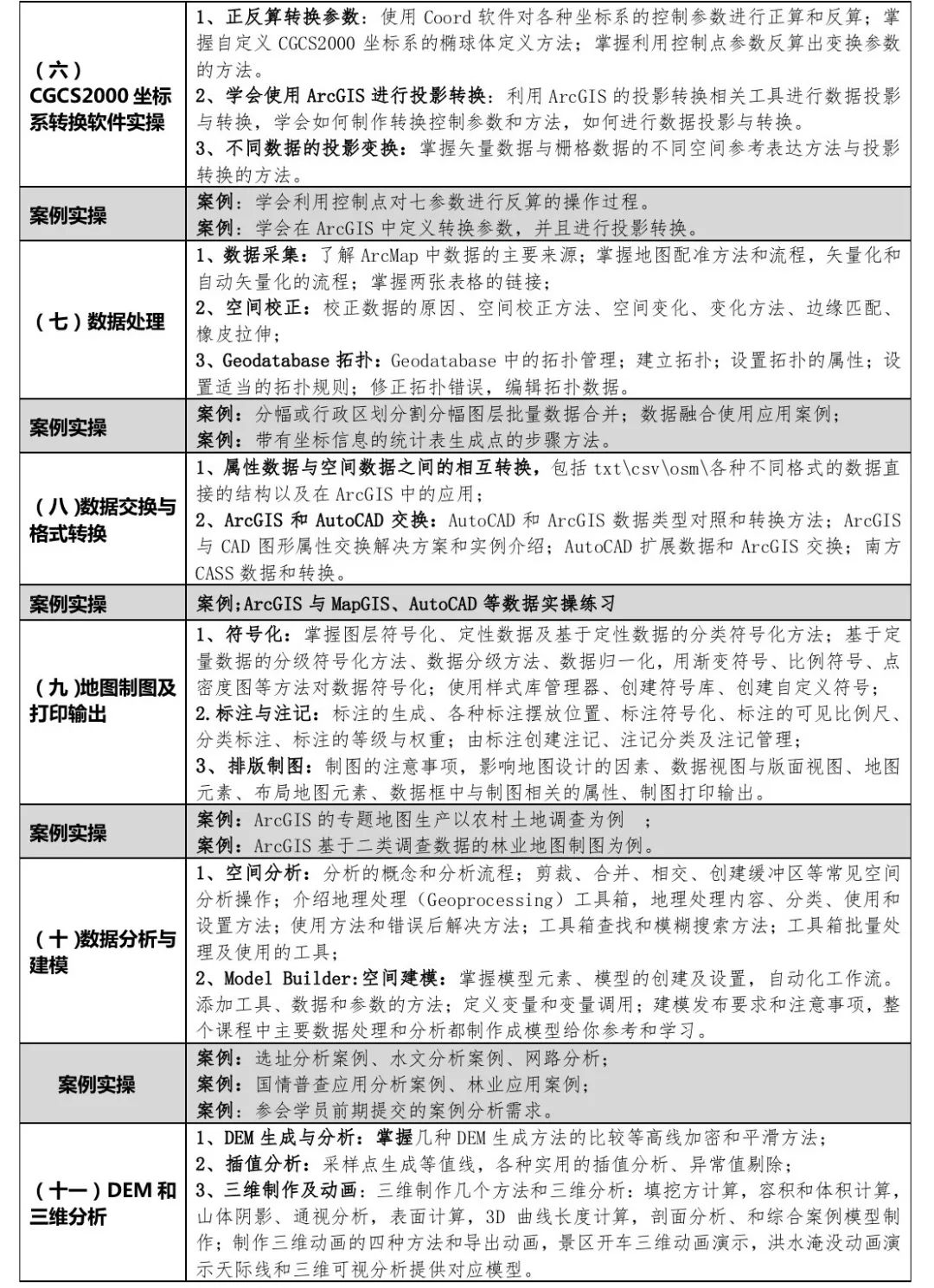 2024澳门历史开奖记录查询资料及图片大全,实证解答解释落实_Console52.734