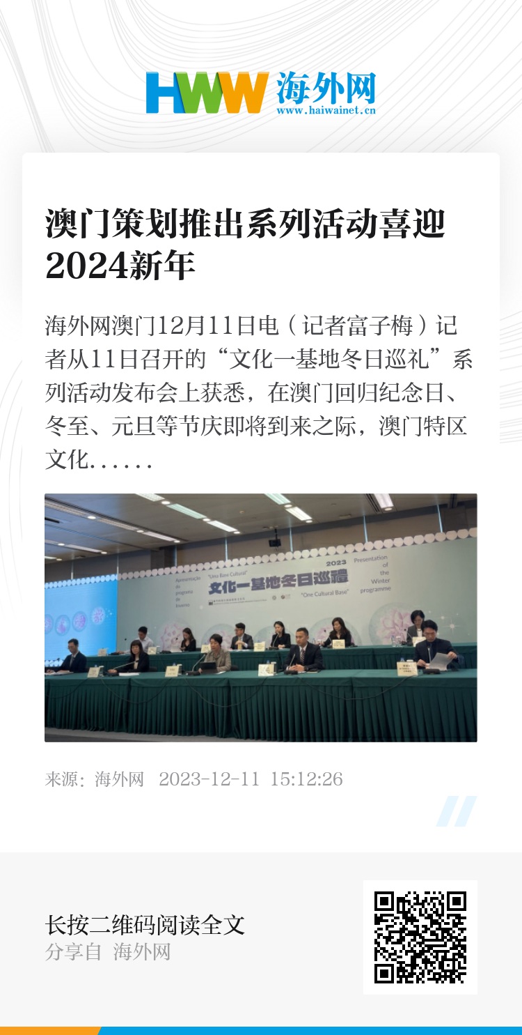 2024年全年澳门全年资料,传统解答解释落实_豪华版44.073