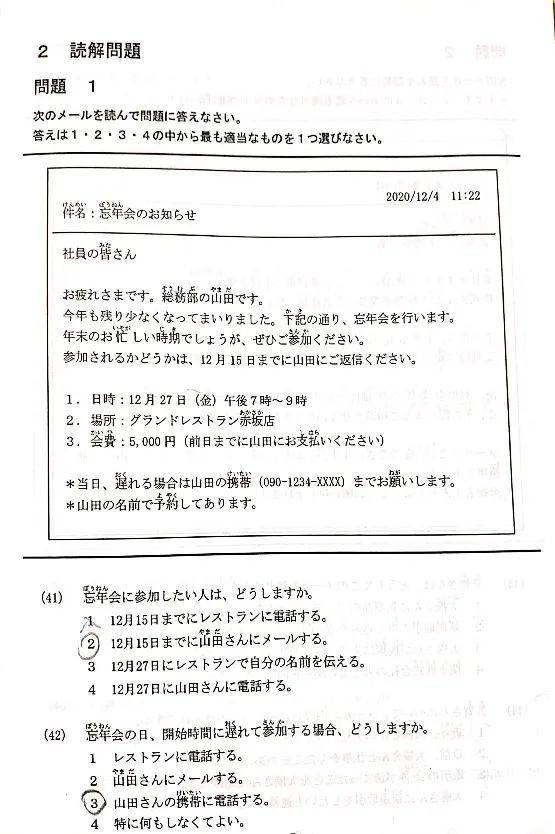 澳门管家婆一肖一码一中一开,确保成语解释落实的问题_精英版201.124