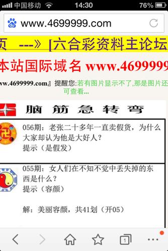 新澳门资料大全正版资料2024年免费,确保成语解释落实的问题_3DM36.40.79