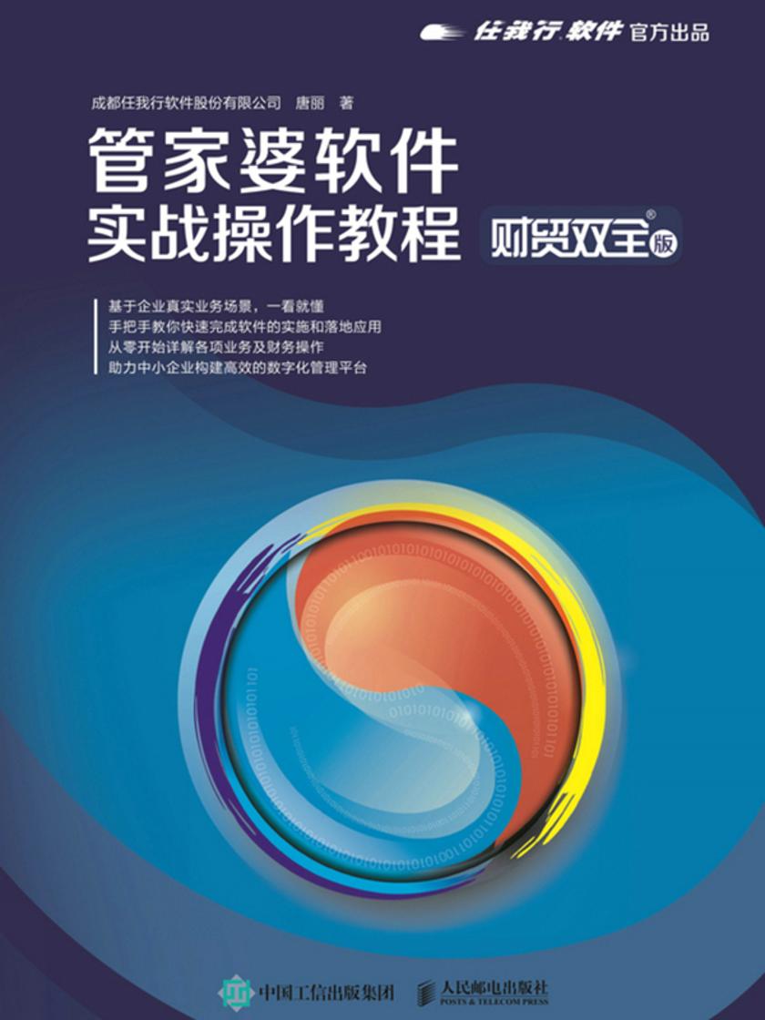 管家婆2024免费资料使用方法,实地解答解释落实_AR版86.966