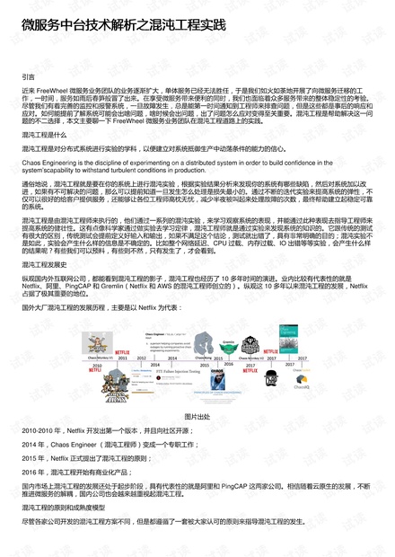 澳门正版大全免费资料,结构解答解释落实_X89.482