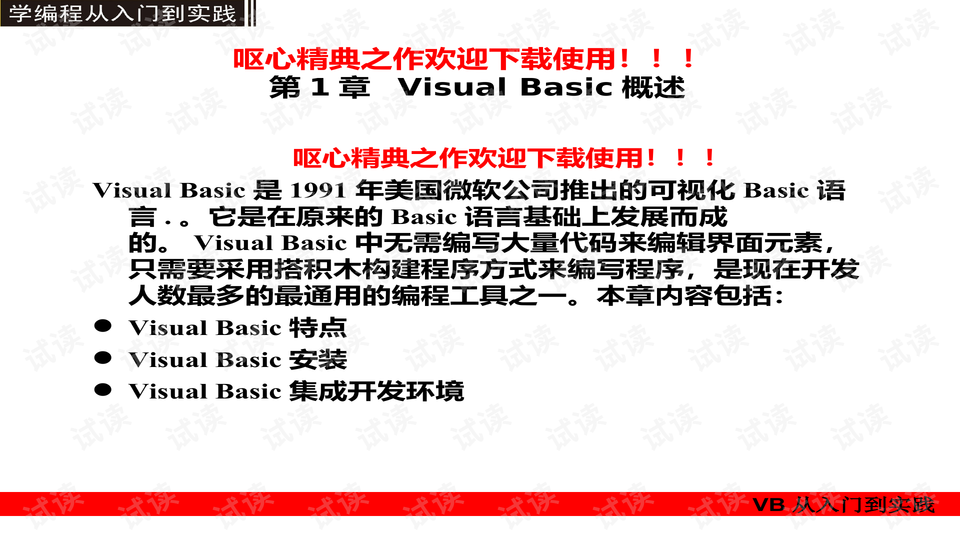 今晚澳门必中一码,经典解答解释落实_ChromeOS32.338