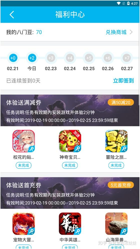 溴门今晚开什么,科学解答解释落实_BT29.385