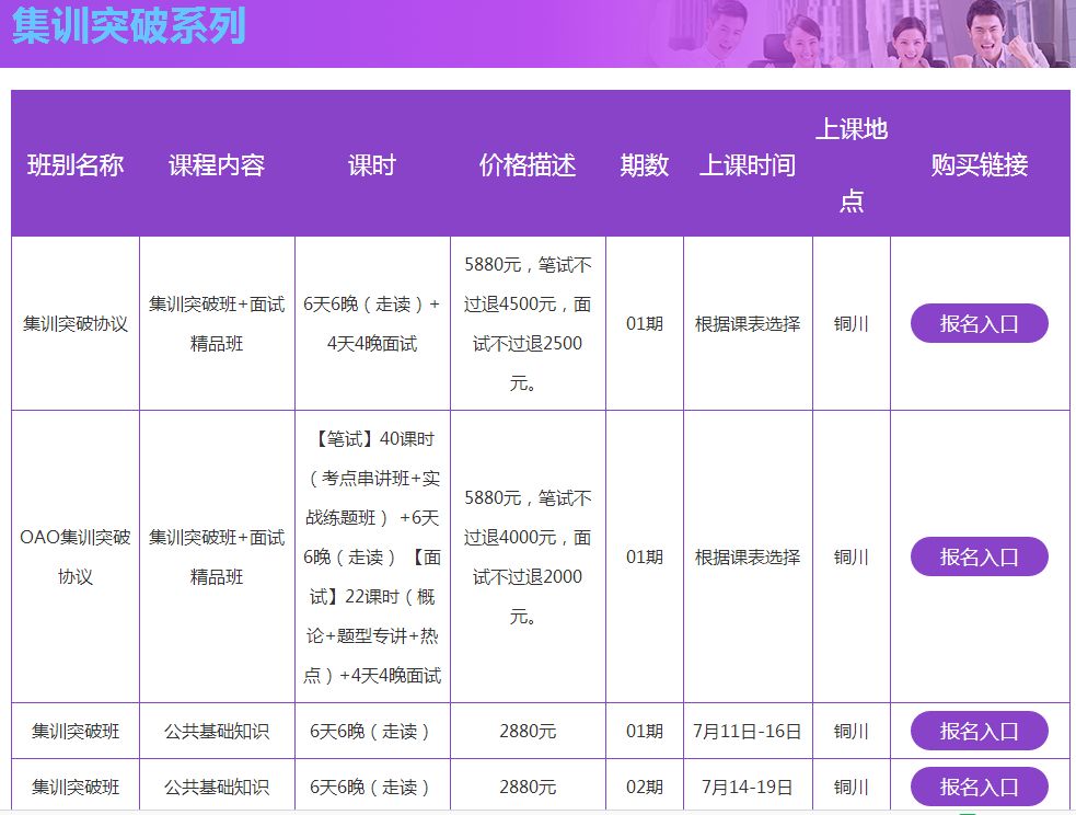 2024今晚澳门,全方解答解释落实_FHD51.057