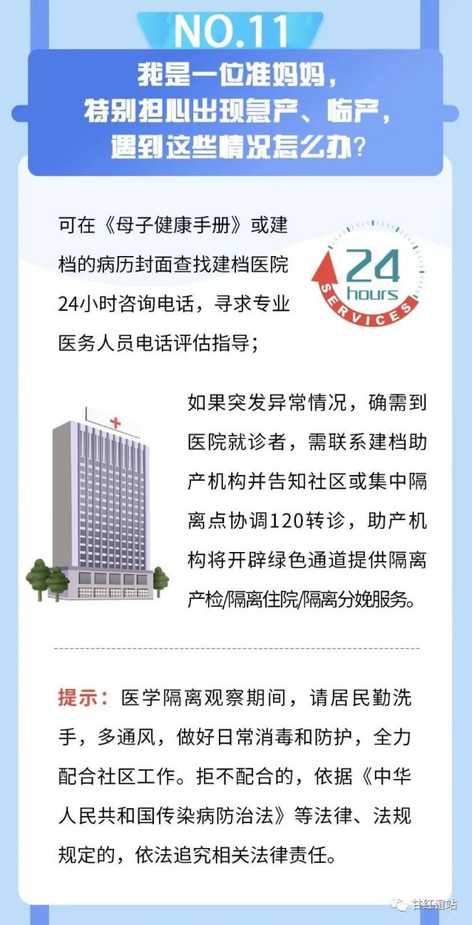 澳门最精准正最精准龙门,理智解答解释落实_轻量版31.207