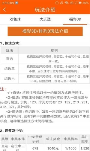 白小姐一肖一码三中三,古典解答解释落实_Phablet36.366