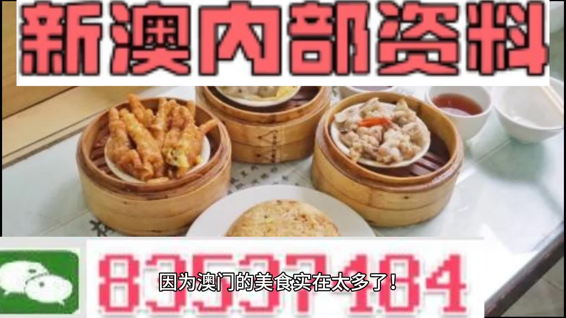 最准一肖一码100%精准软件  ,效率资料解释落实_专业版150.205