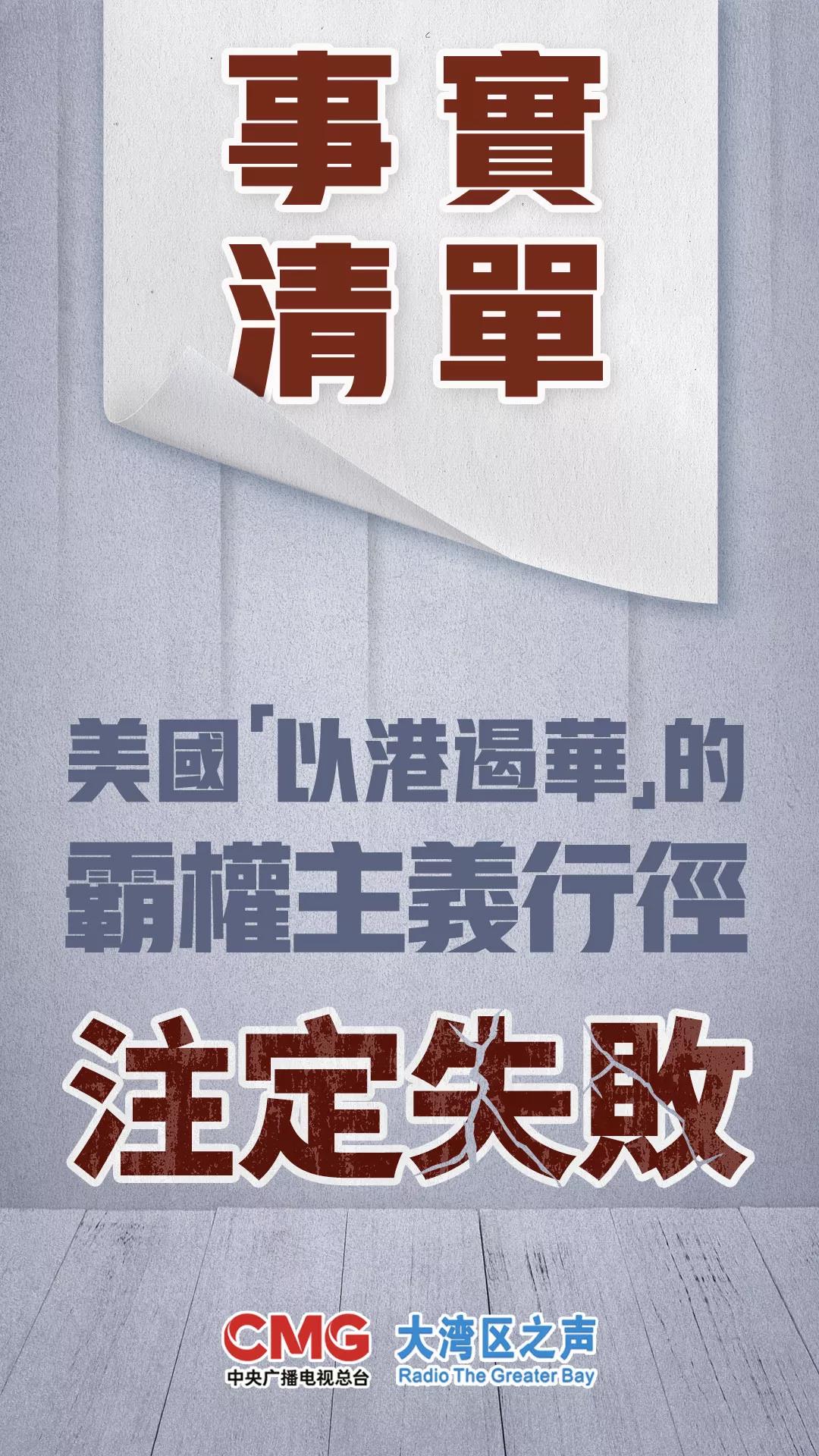 香港2024年准确资料,理性解答解释落实_经典款1.577