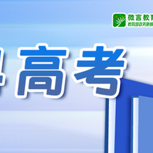 2024今晚澳门开什么,可靠解答解释落实_专属版12.871