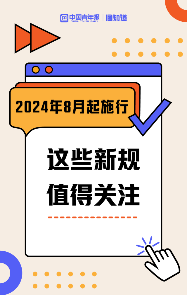 2024年澳门最新正版免费大全,广泛的关注解释落实热议_娱乐版305.210