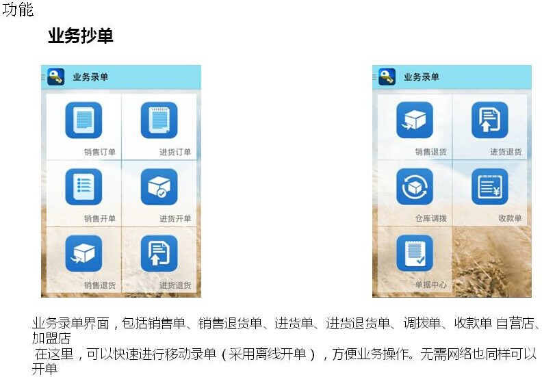 澳门管家婆免费资料查询,最新正品解答落实_ios2.97.118