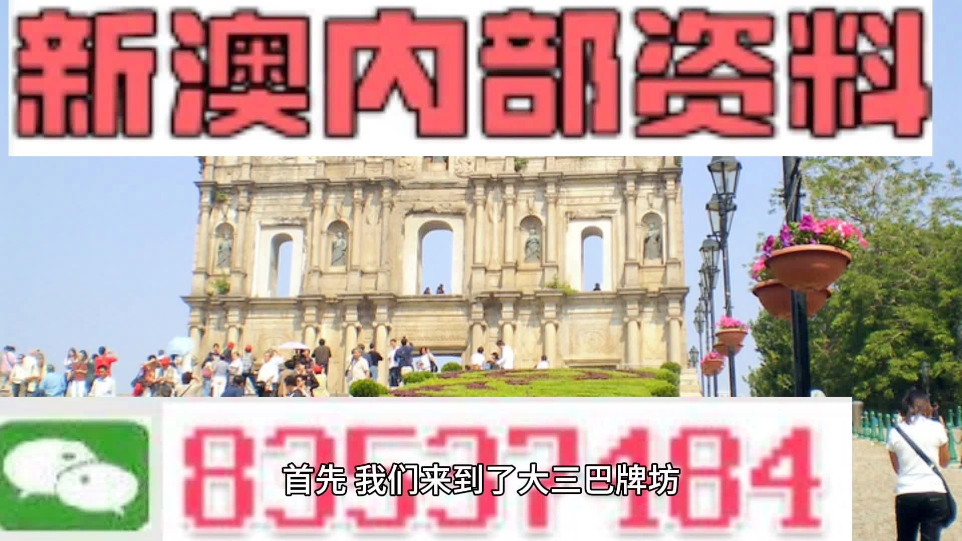 2024年11月3日 第35页