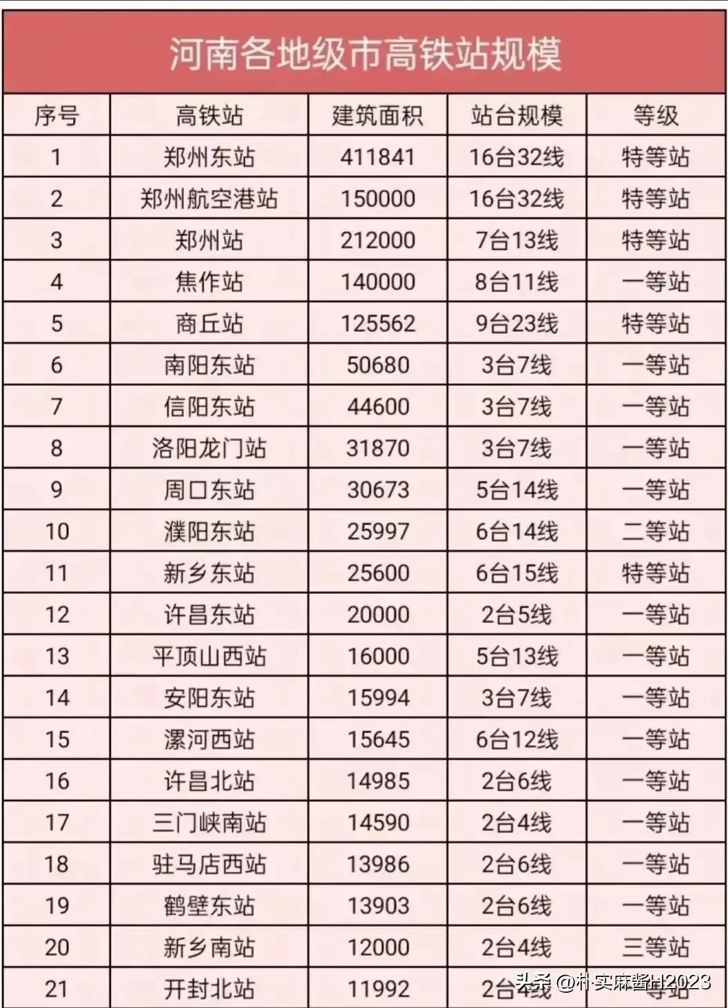 2024澳门最精准龙门客栈,广泛的解释落实方法分析_经典版172.312