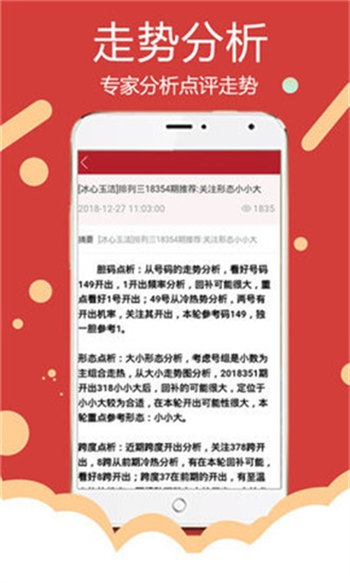 澳门管家婆100一肖一码正式资料,涵盖了广泛的解释落实方法_3DM36.40.79