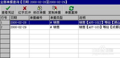 管家婆一票一码100正确,广泛的解释落实支持计划_3DM36.40.79