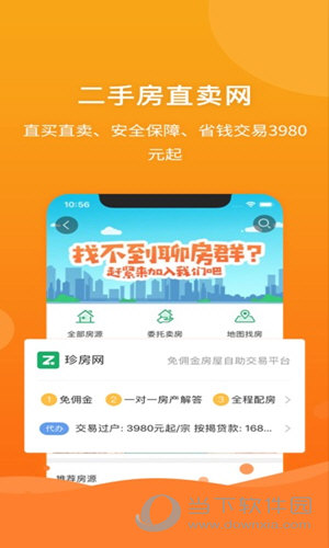 最准一码一肖100%精准,管家婆,全面解答解释落实_ios2.97.118