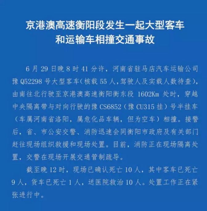 2024新澳免费资料彩迷信封,广泛的解释落实方法分析_极速版49.78.58