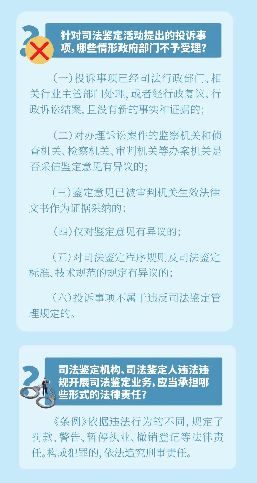 澳门正版资料大全免费歇后语,正确解答落实_ios2.97.118