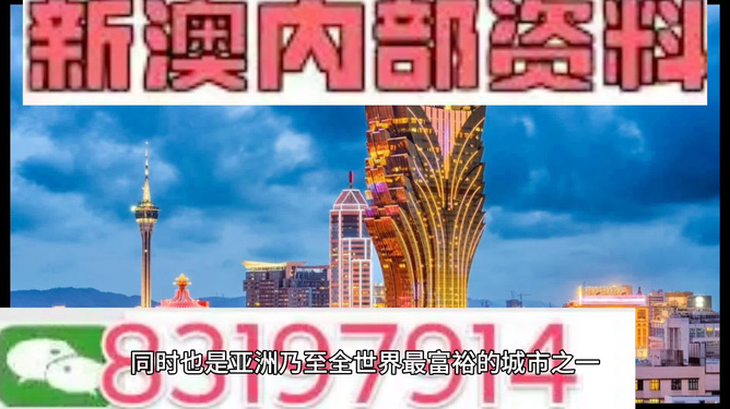 新澳门资料大全正版资料2023,正确解答落实_极速版49.78.58