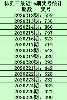 2024年11月4日 第30页