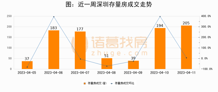 2024年11月4日 第17页