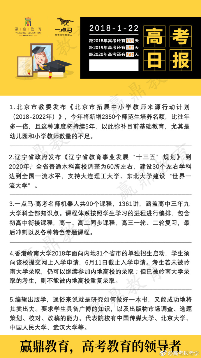 香港正版二四六天天开奖结果,决策资料解释落实_精简版105.220