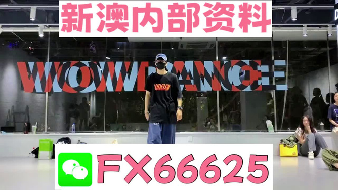 新澳门精准资料大全管家婆料,最新答案解释落实_专业版150.205