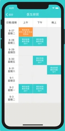 新澳精准资料免费提供网站,机构预测解释落实方法_游戏版256.184