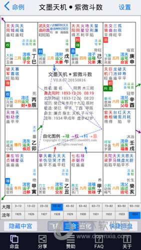 2024年11月5日 第48页