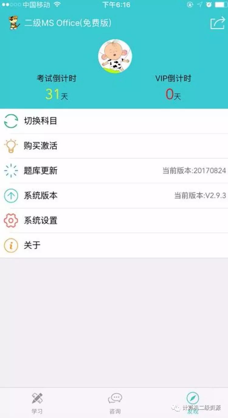 一码一肖100%的资料,正确解答落实_标准版90.65.32