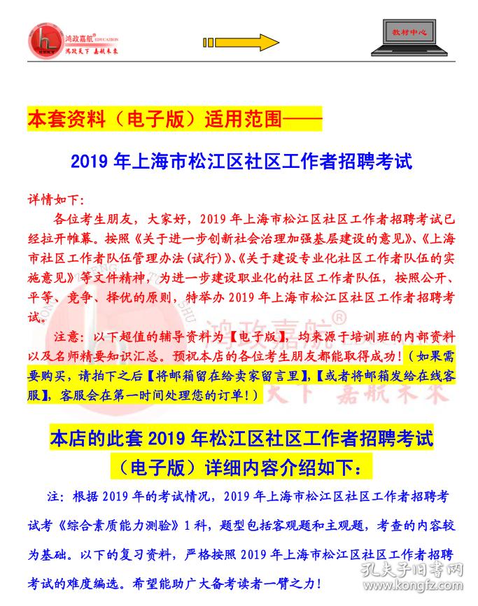 2020年新澳门免费资料大全,机构预测解释落实方法_精英版201.124