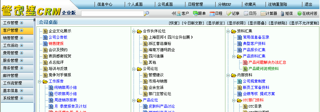 管家婆必中一肖一鸣  ,最新核心解答落实_win305.210